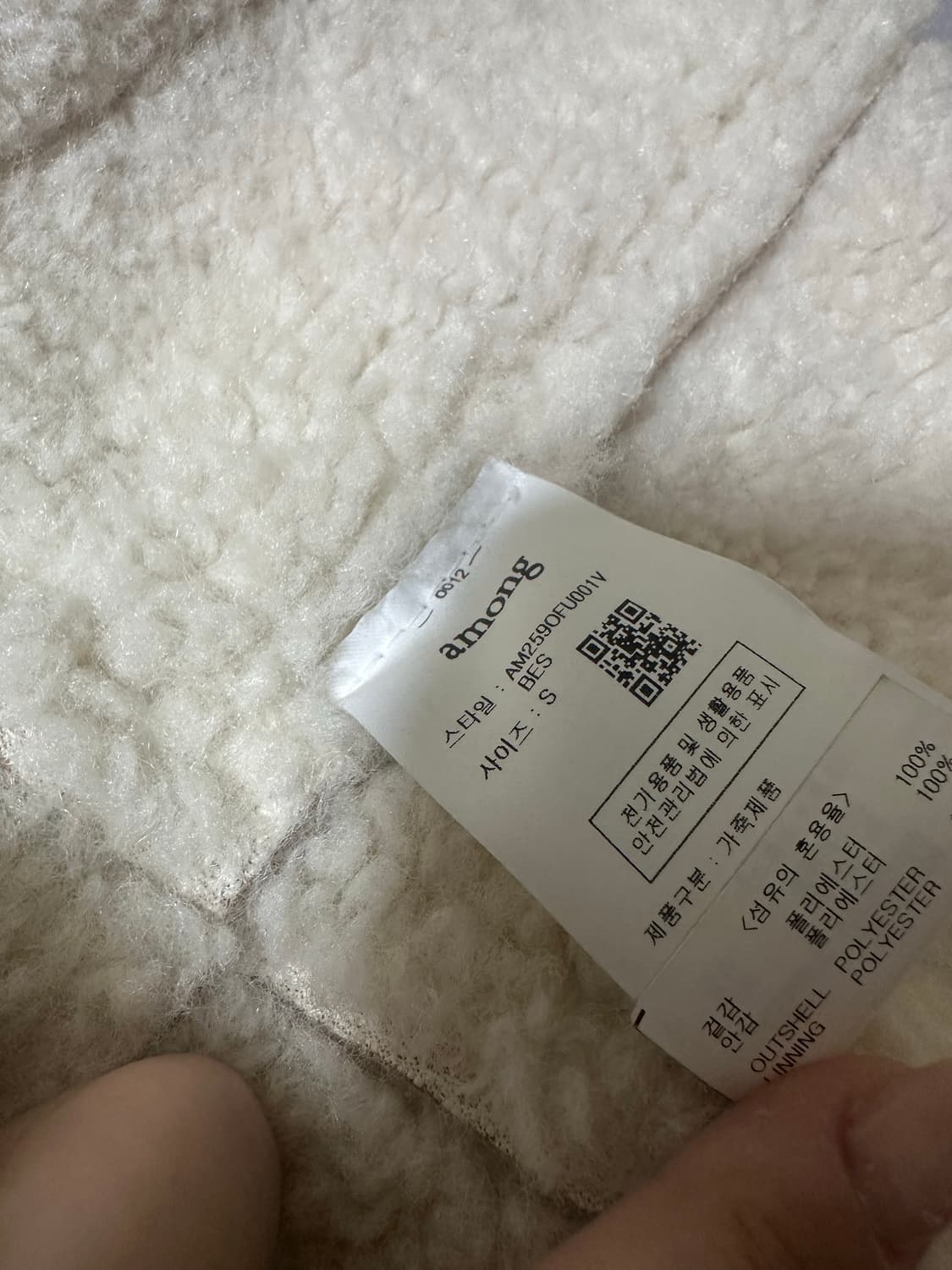 어몽 후드 더플 무스탕 베이지 s 상품이미지2