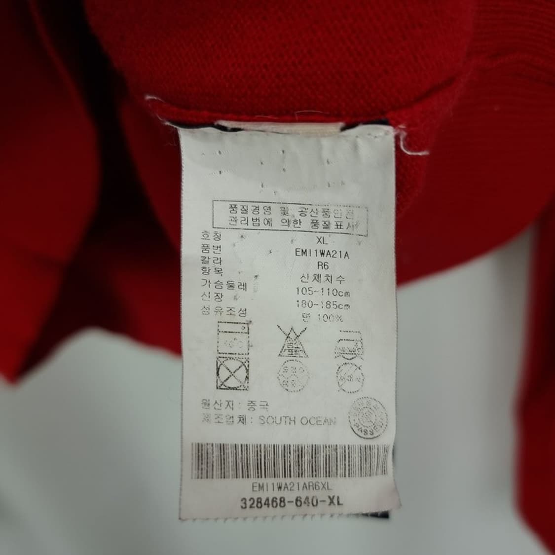 [타미힐피거] 로고 자수 브이넥 니트 가디건 레드 M19943 상품이미지8