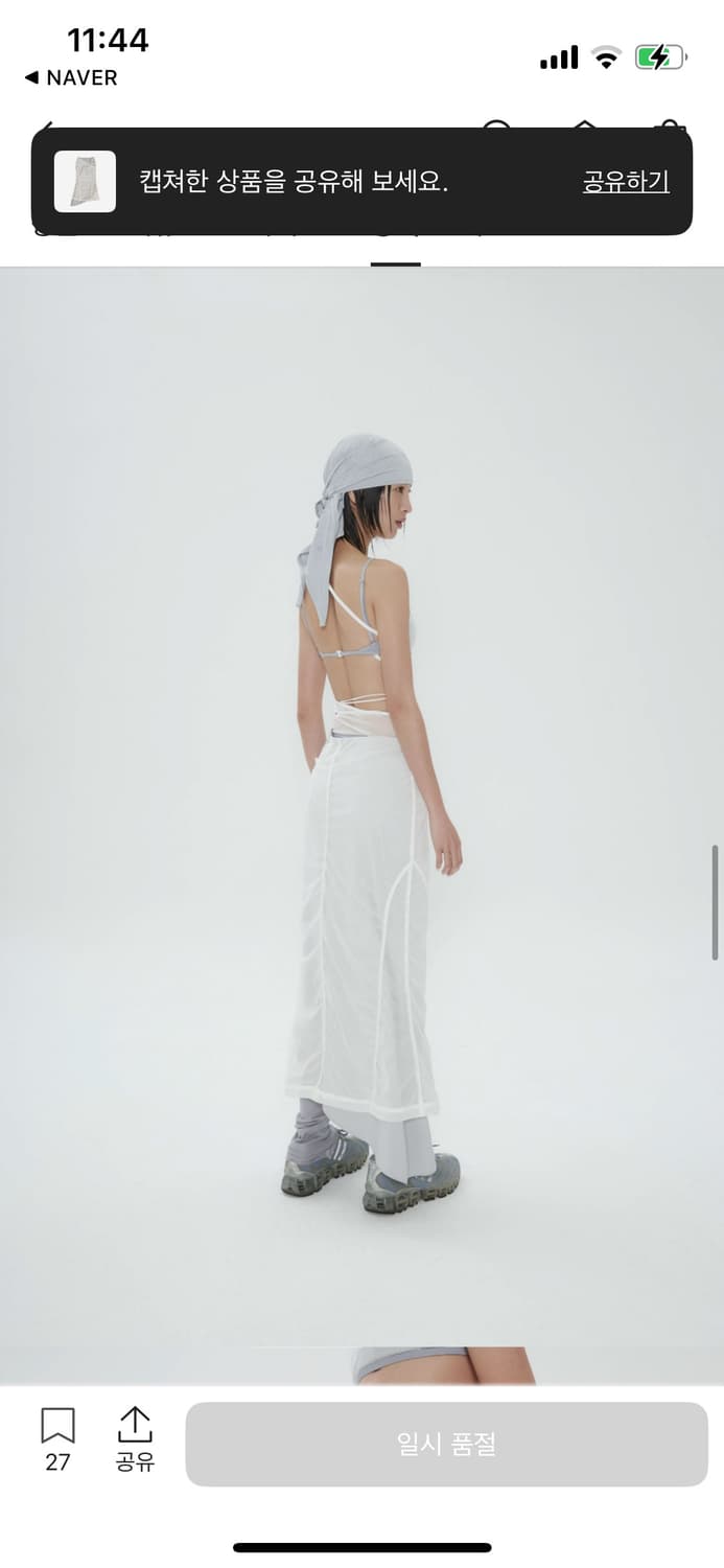 [크림_198,000_현재품절]오호스 레이어드 매쉬 스트랩 스커트 그레이 상품이미지4