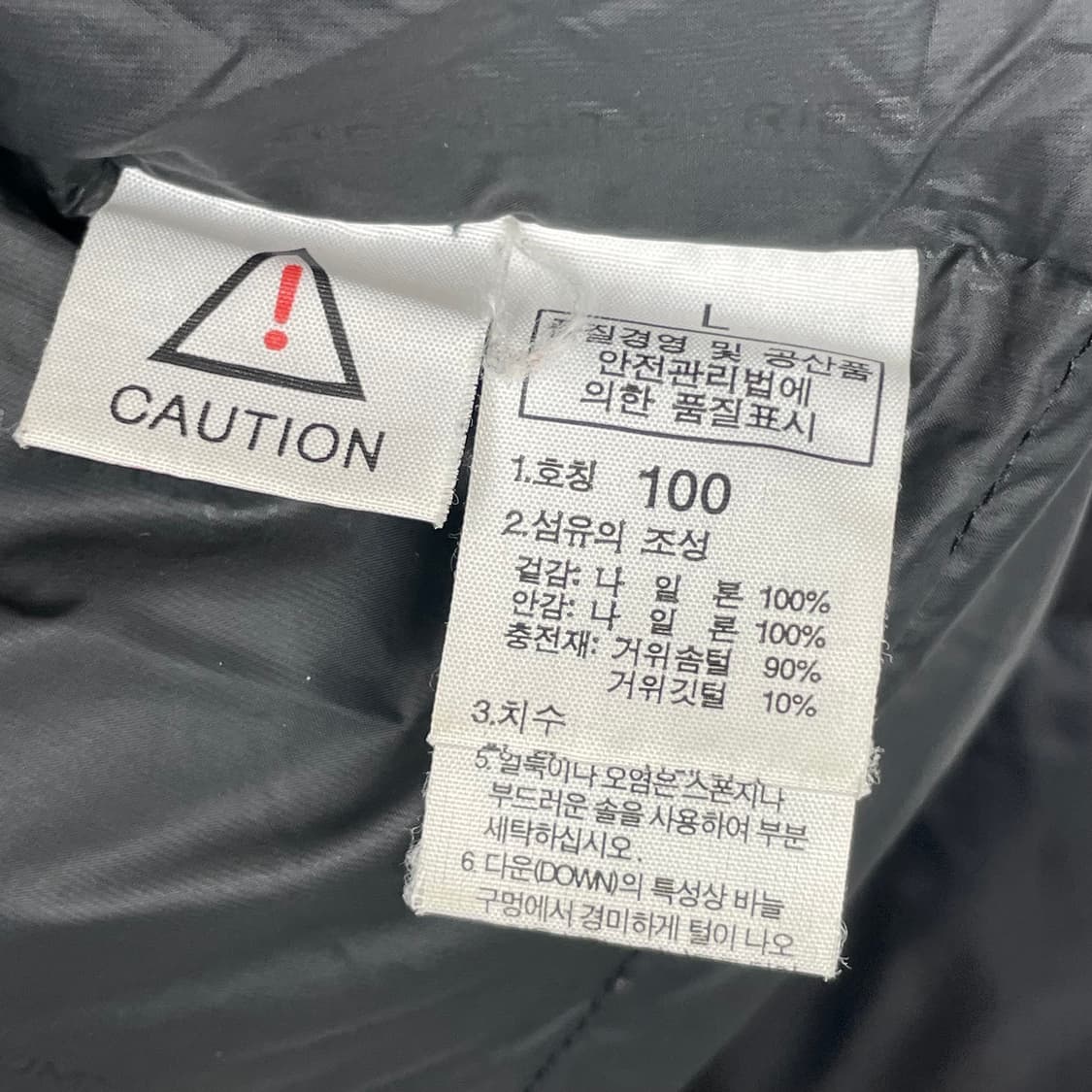 노스페이스 800 패딩 자켓 상품이미지8
