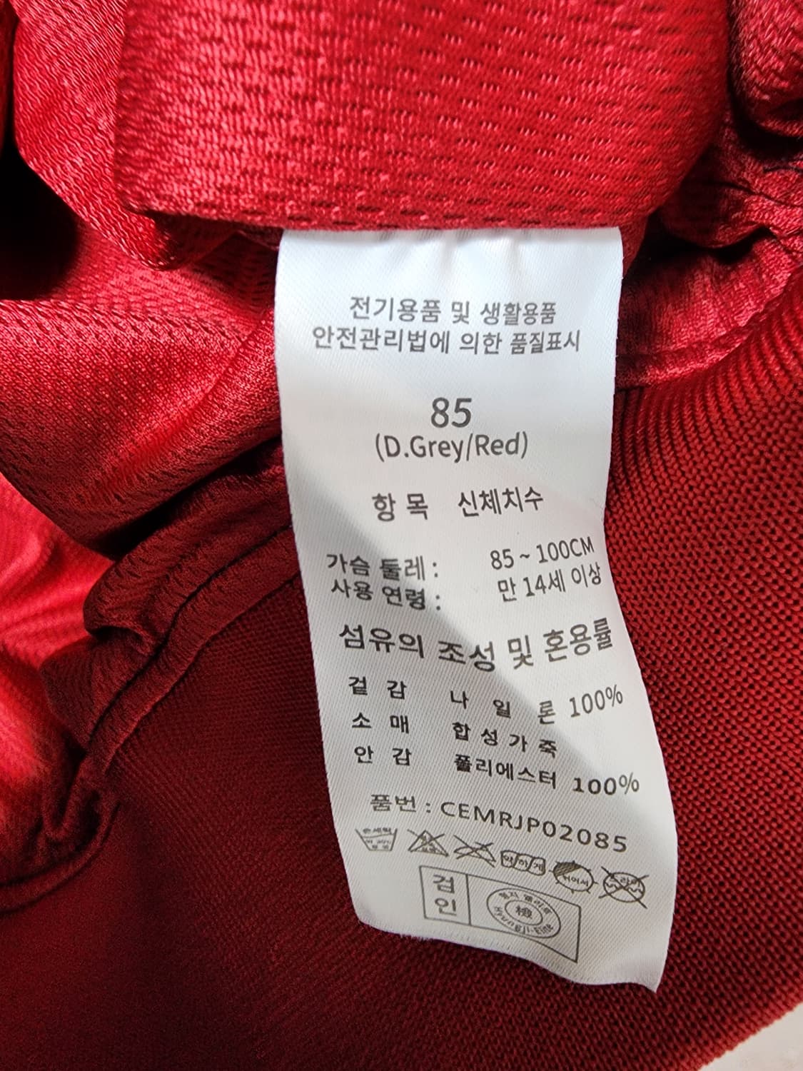 SSG랜더스 야구 점퍼 상품이미지10