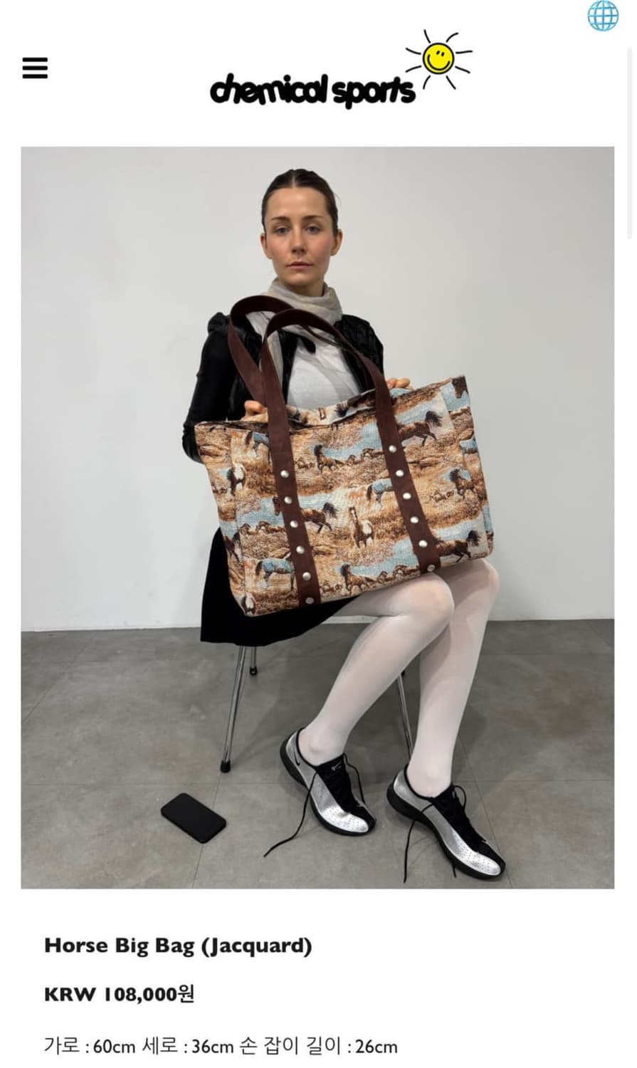 Chemical sports(캐미컬 스포츠) Hores Big Bag 상품이미지1