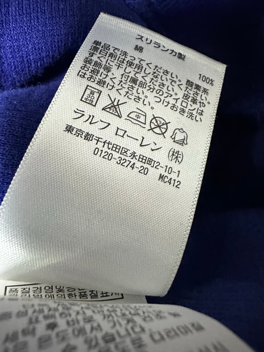 폴로 랄프로렌 블루 헨리넥 맨투맨 상품이미지7