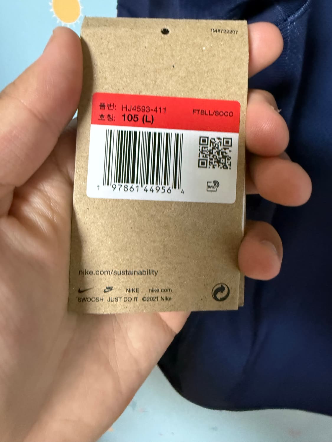 파리 생제르멩 유니폼 상품이미지3