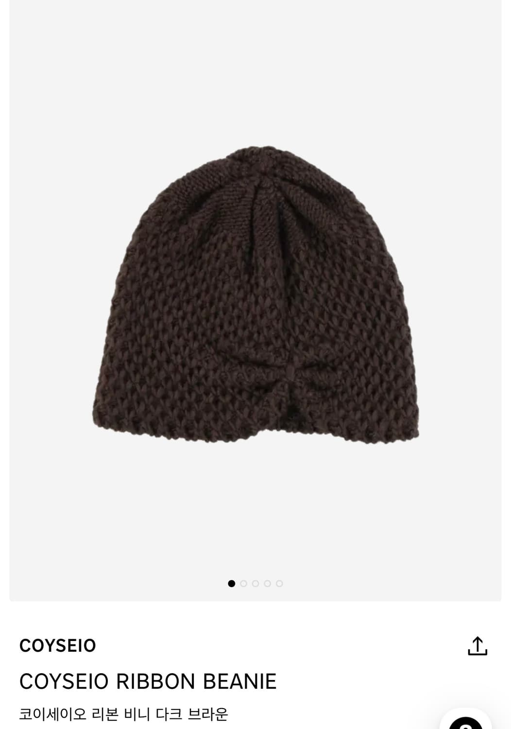 코이세이오 리본 비니 ribbon beanie 상품이미지1