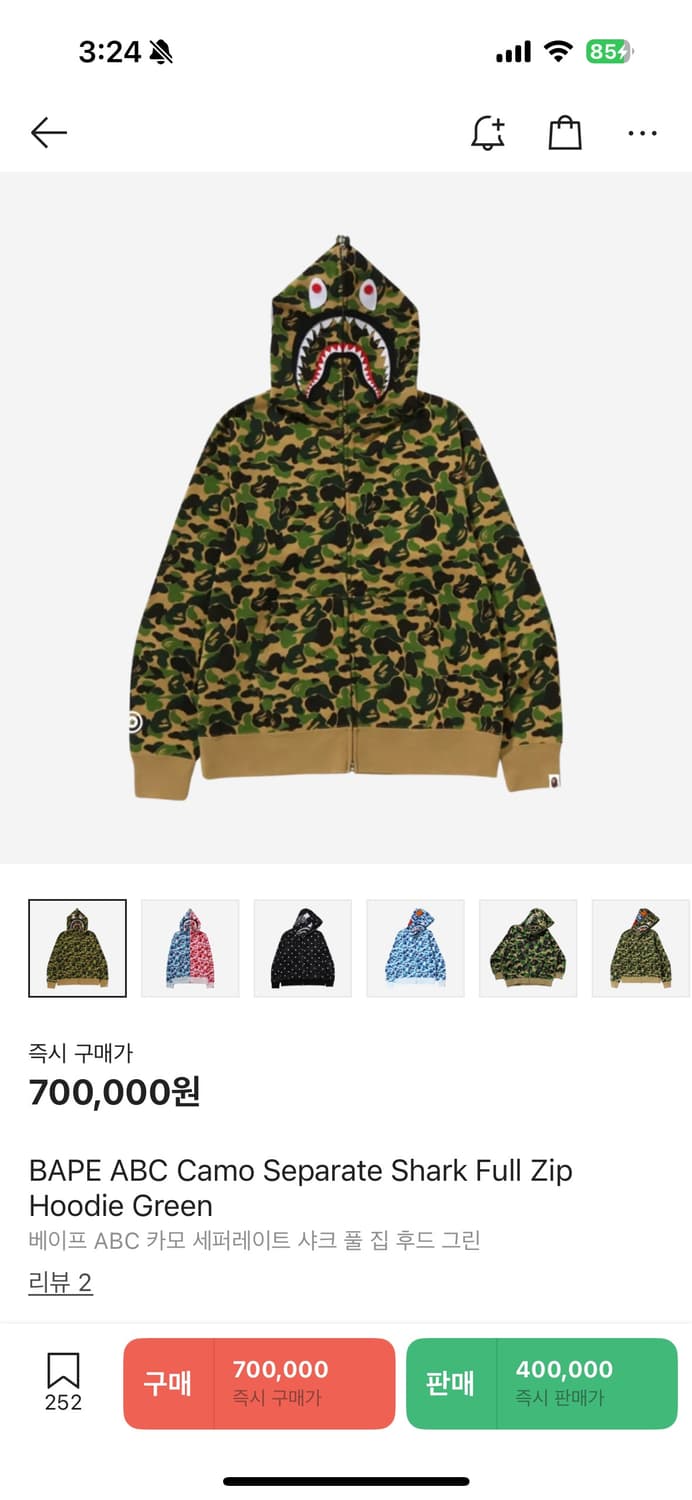 베이프 카모 후드집업 상품이미지3