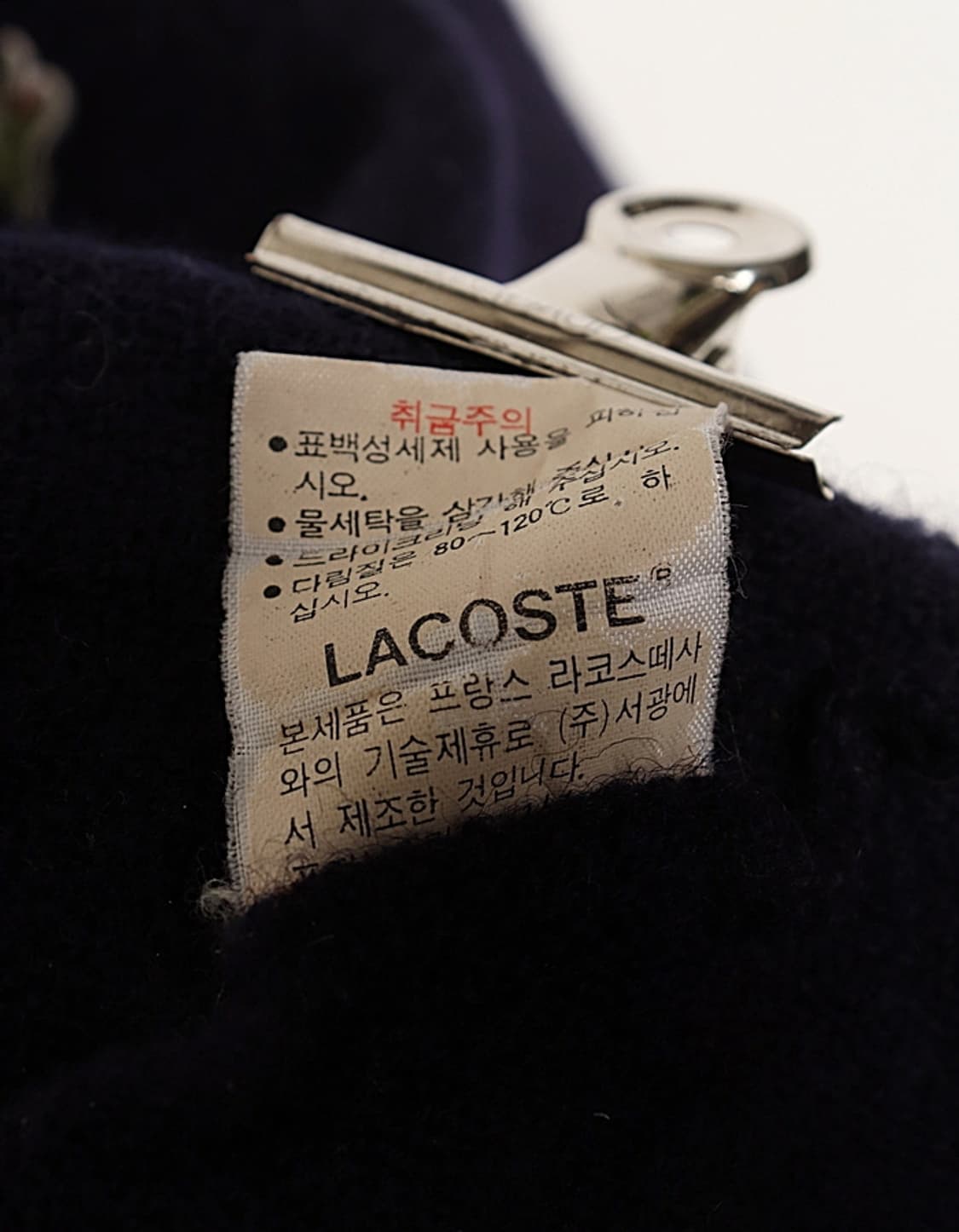 90's LACOSTE ㈜서광 Croped Cardigan 상품이미지9