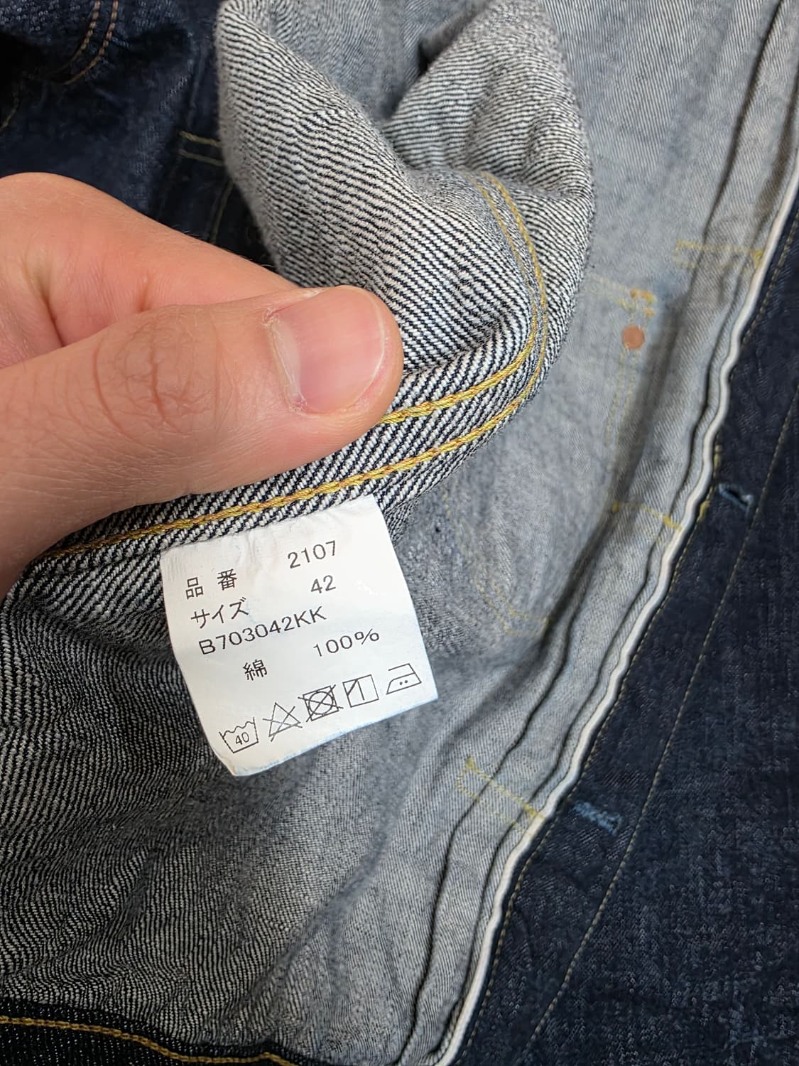 풀카운트 2107w 42사이즈 판매 상품이미지4