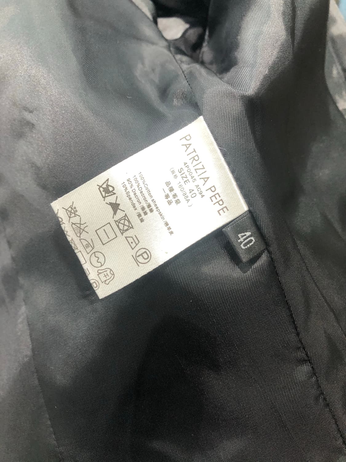 Patrizia Pepe sheepskin leather jacket 상품이미지7