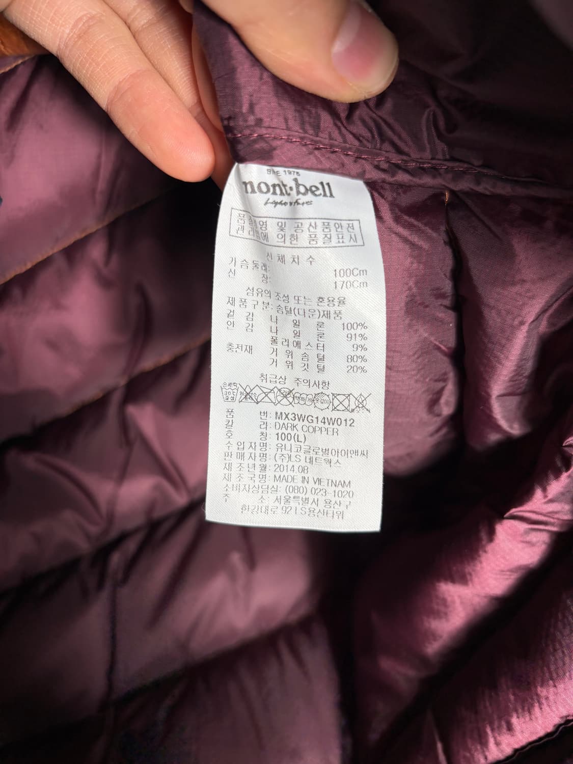 Montbell 몽벨 경량 패딩 주황 상품이미지6