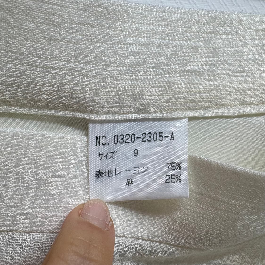 아이보리 그라데이션 랩 스커트 JPN 상품이미지6