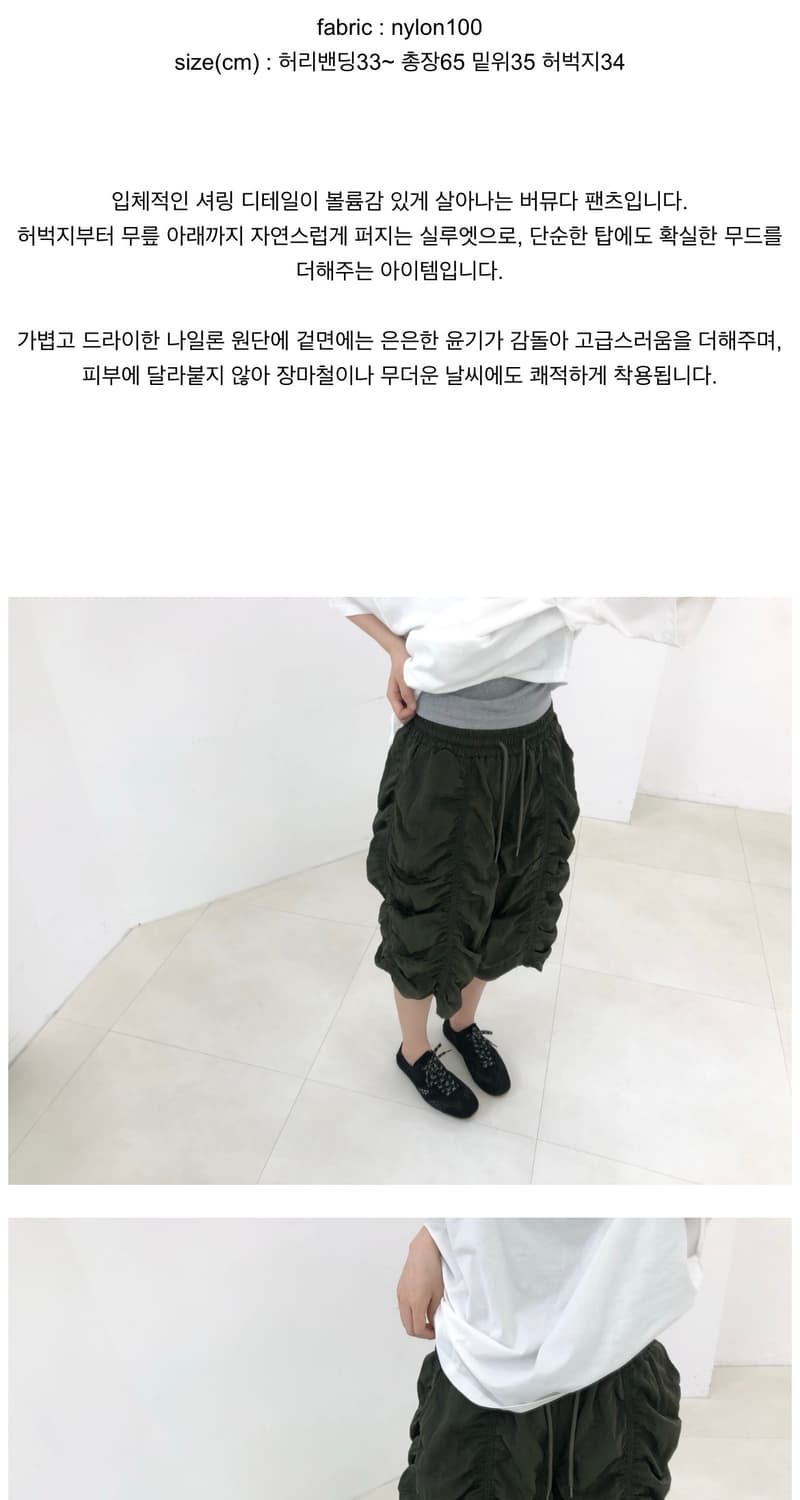 kyeo 겨 셔링 버뮤다 팬츠 카키 상품이미지4