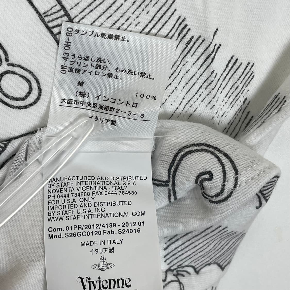 비비안웨스트우드 vivienne westwood 티셔츠 상품이미지7