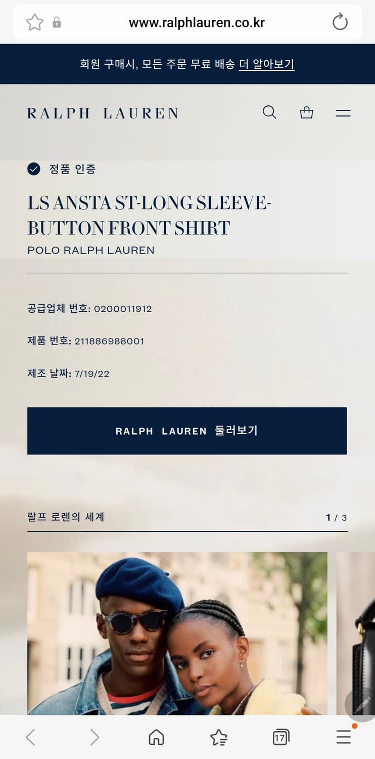 POLO 22FW 폴로 랄프로렌 오버핏 셰르파 셔츠형 자켓 / 여 S
 상품이미지3