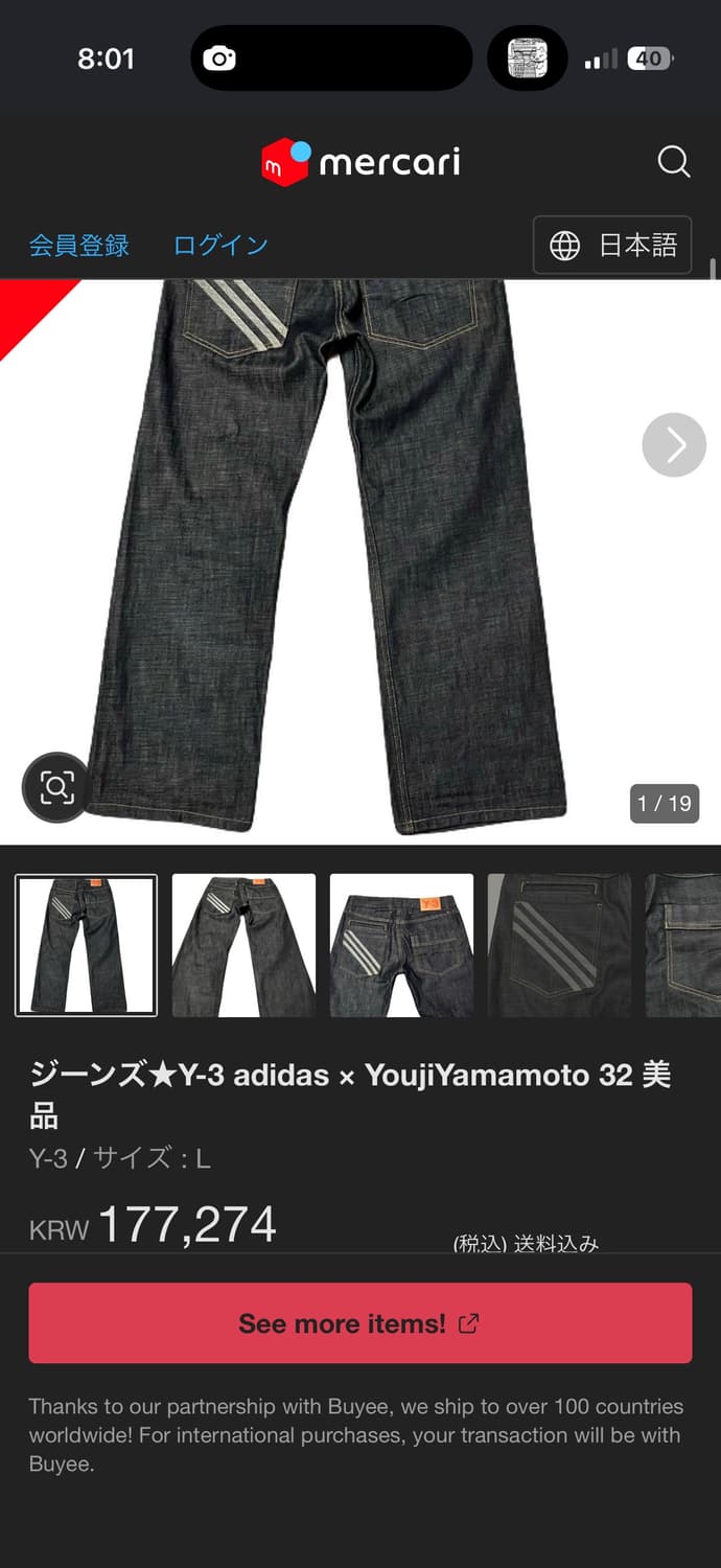 Y-3 데님 상품이미지4
