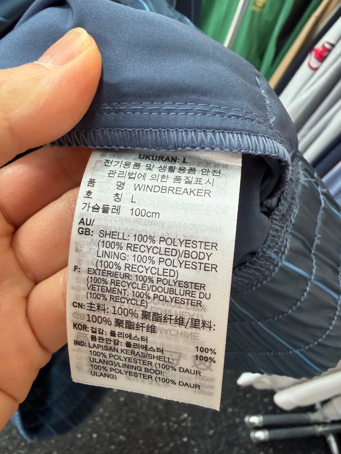 아디다스 윈드브레이커 블루 스트라이프 L  상품이미지5