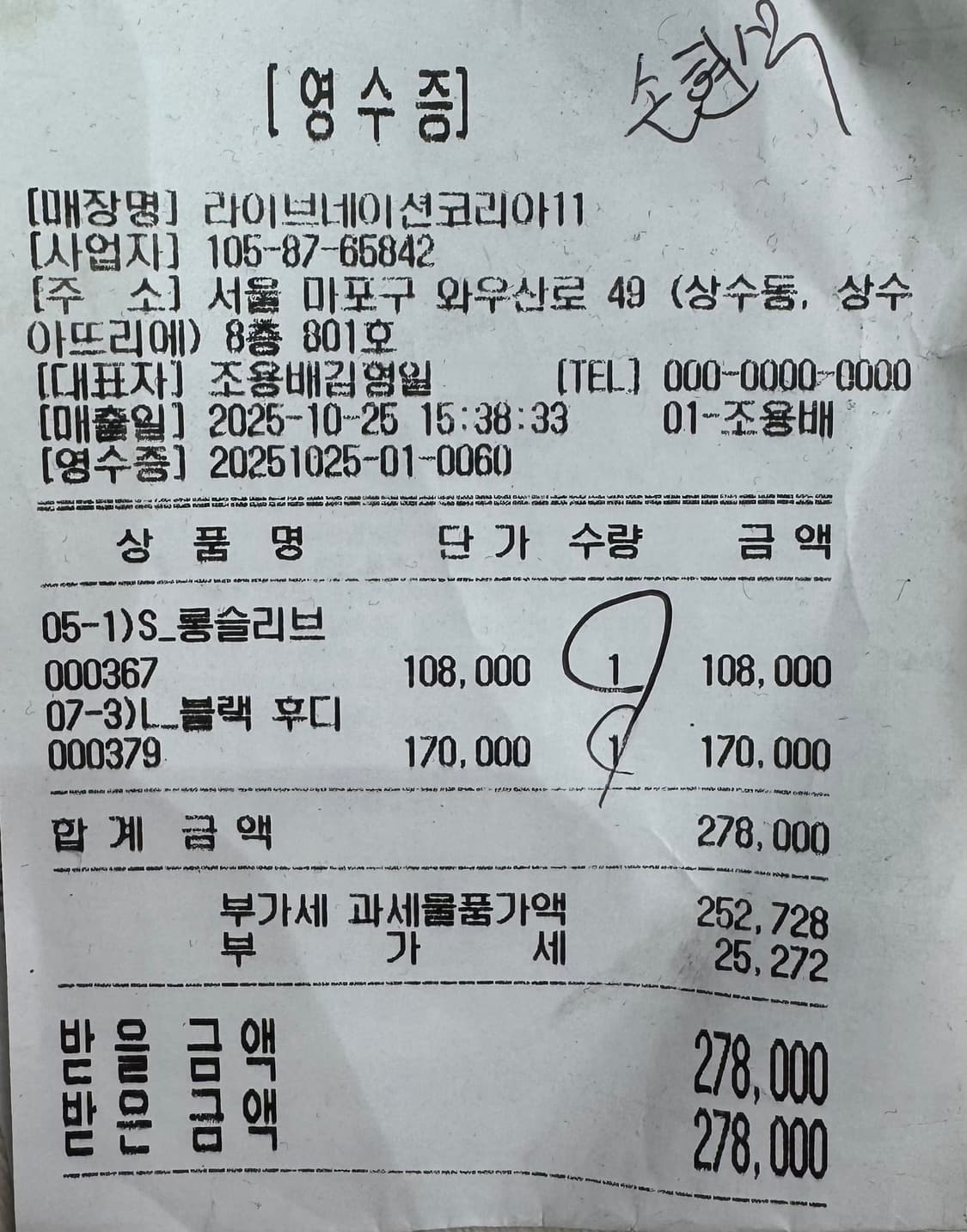 스캇 내한 md 후드 L 상품이미지3