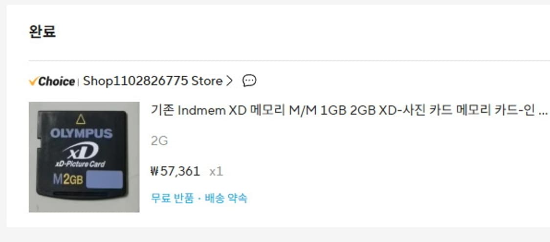 (중고) 후지필름 파인픽스 E510 빈티지 디카 상품이미지9