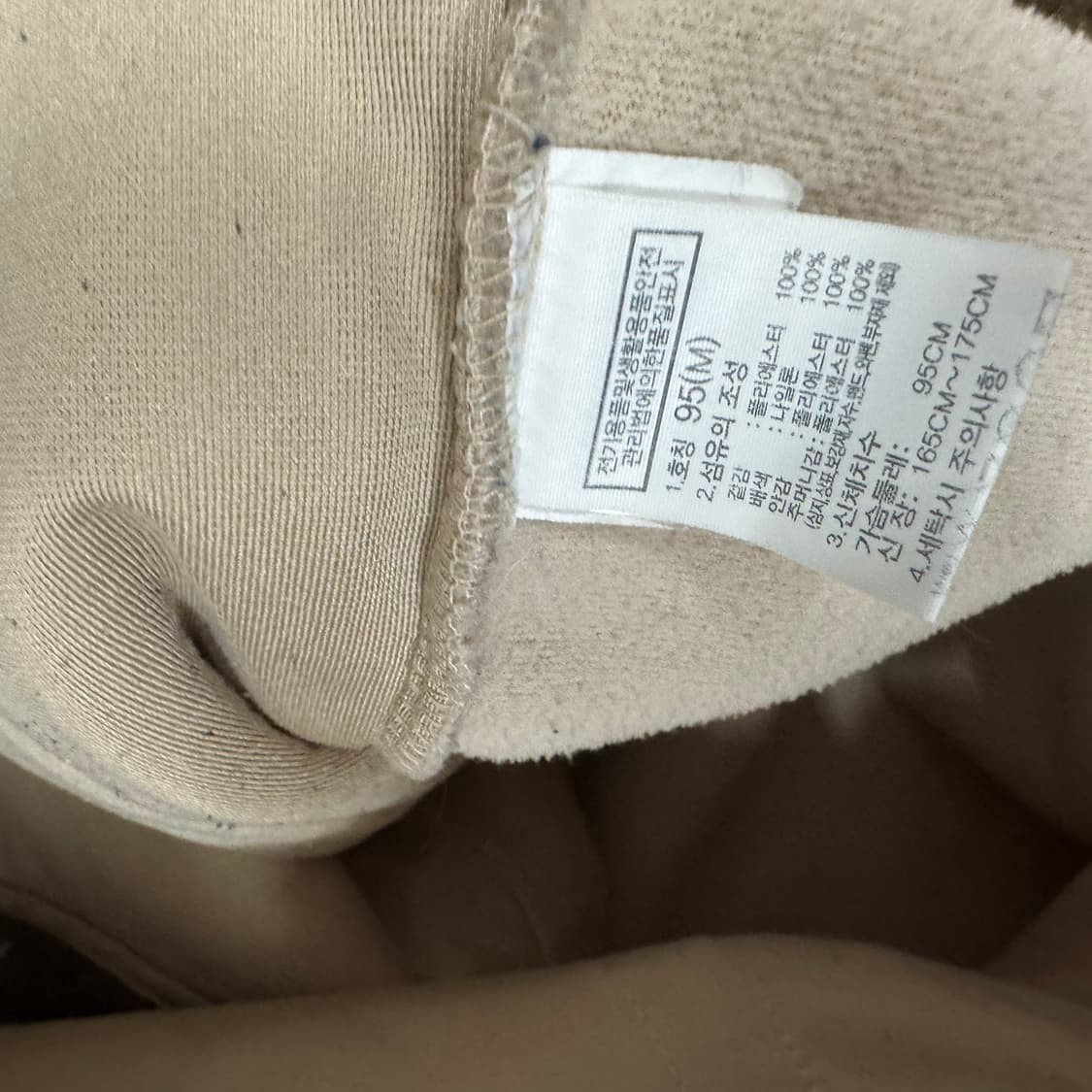 노스페이스 뽀글이 후리스 후드 집업 M95사이즈 상품이미지4