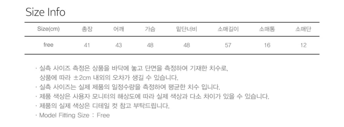Sinoon 시눈 핸드메이드 니트 카디건 Cardigan 네이비 상품이미지6