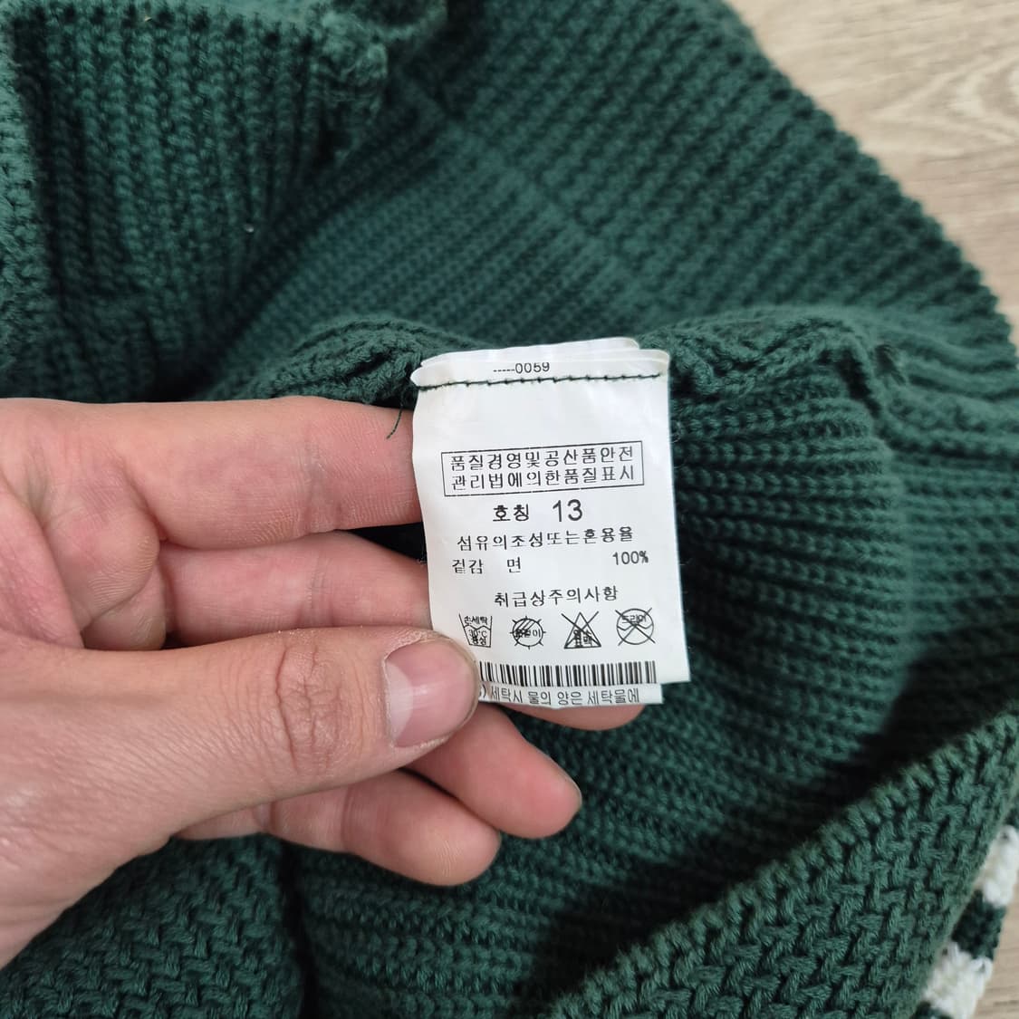 라파 클럽 키즈 카라 니트 가디건 (13세) 상품이미지6