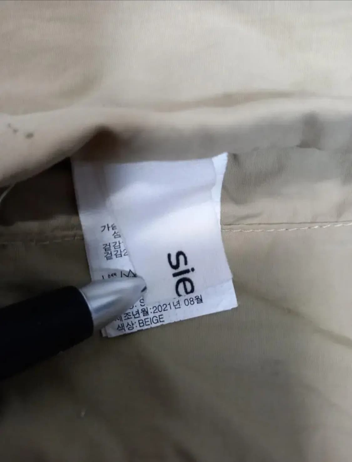 시에로 리버시블 비숑부클 베스트 66 상품이미지9