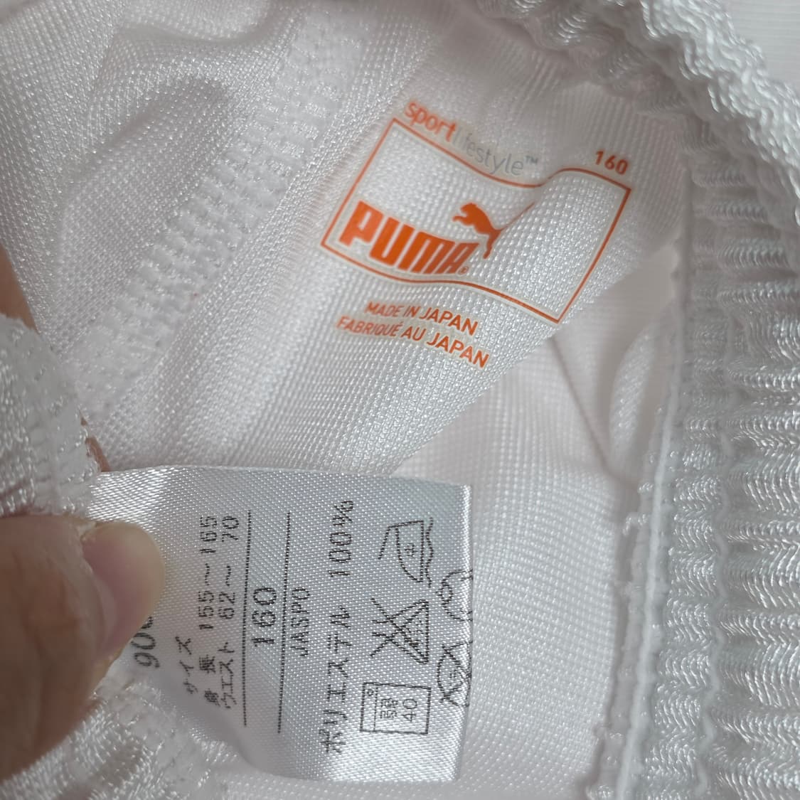 PUMA 푸마 일본판빈티지)화이트 스포티 하프팬츠 상품이미지3