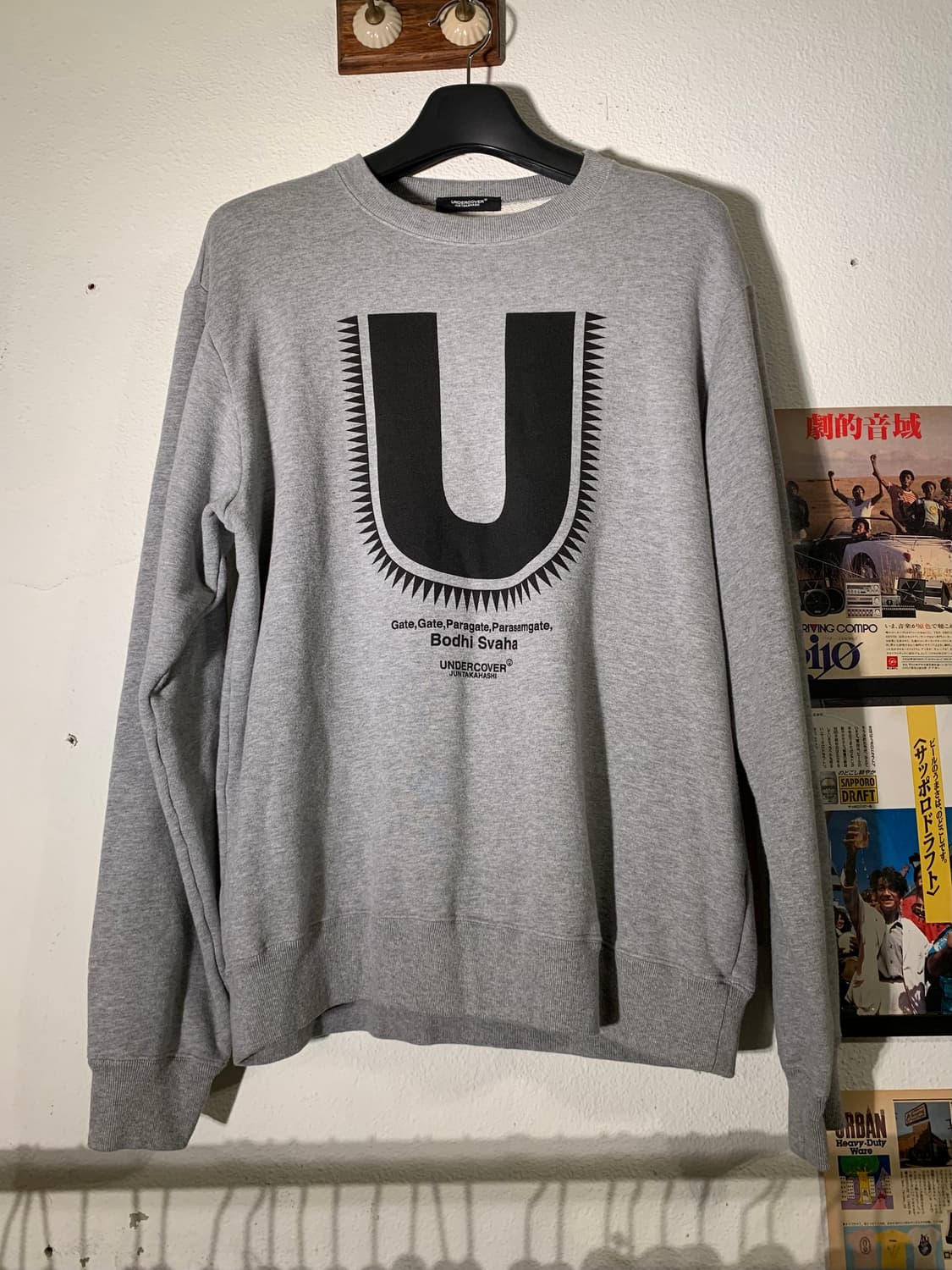 언더커버 기즈 로고 그레이 맨투맨 상품이미지1