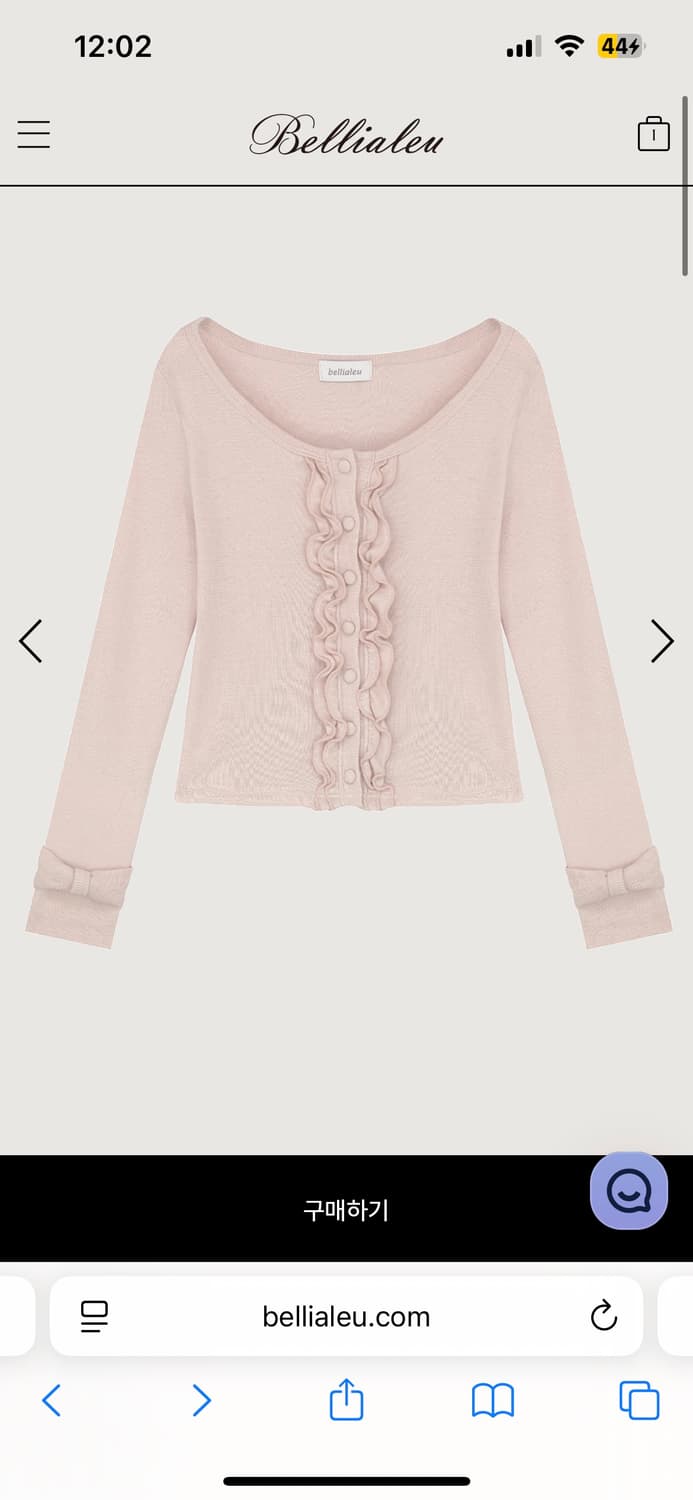 벨리아르 휘핑가디건 핑크 상품이미지1