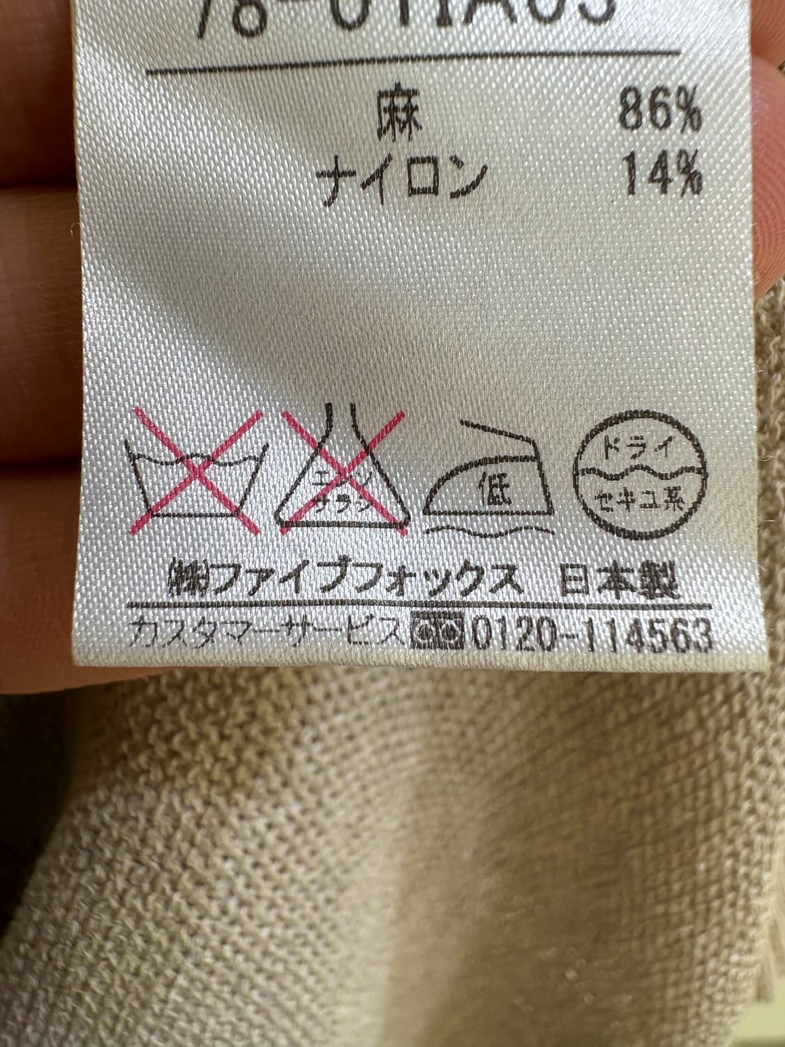 GABARDINE K.T (Made in Japan) 니트후드 상품이미지9