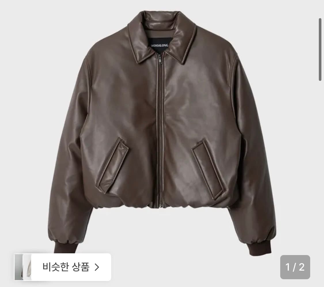 우알롱 레더 패딩 봄버 자켓 브라운 상품이미지1