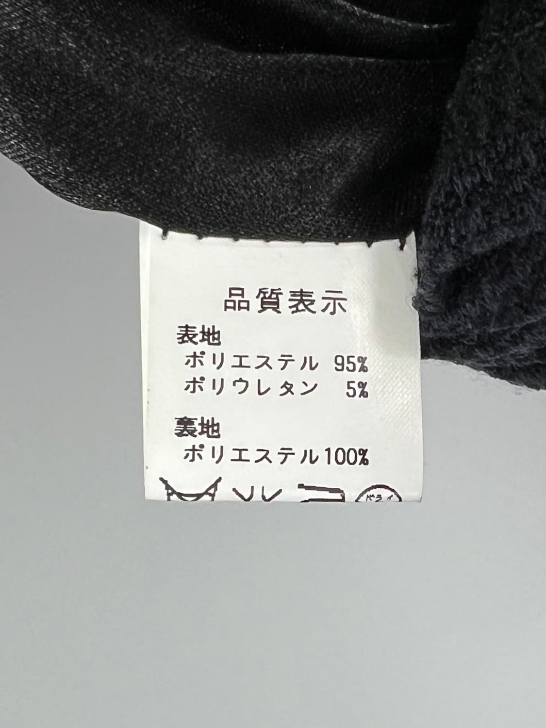 빈티지 스트라이프 롱 스커트 상품이미지5