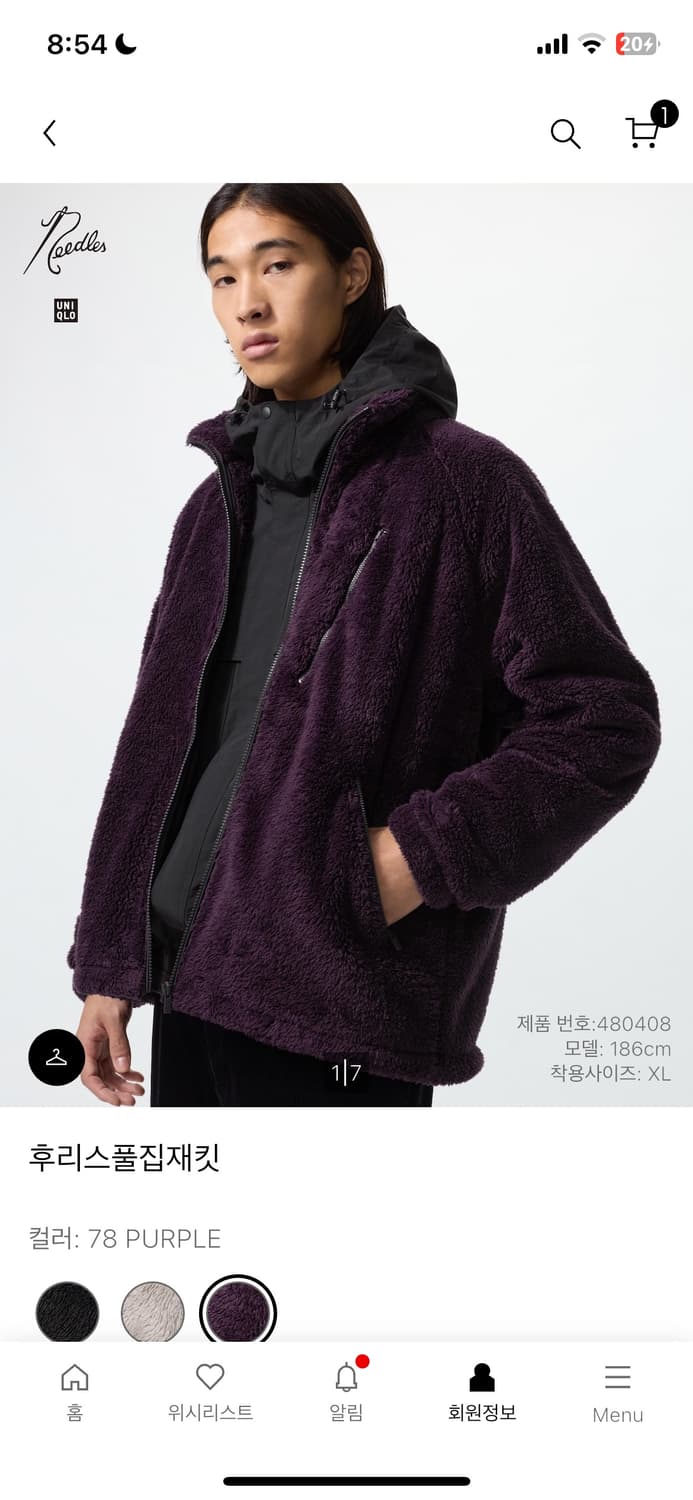 유니클로 니들스 플리스(퍼플,XL) 상품이미지2