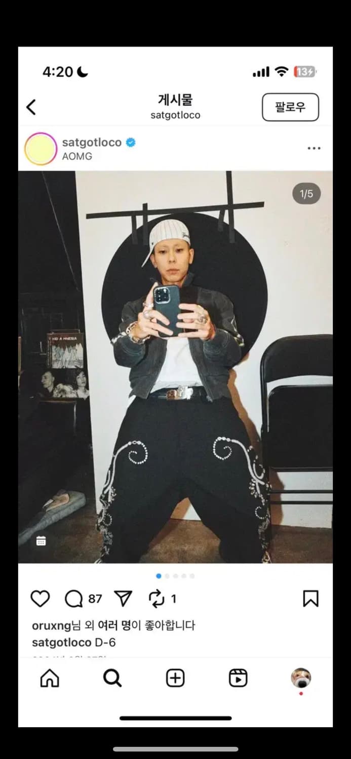 Egnarts 이지앤아트 트랙자켓 상품이미지1