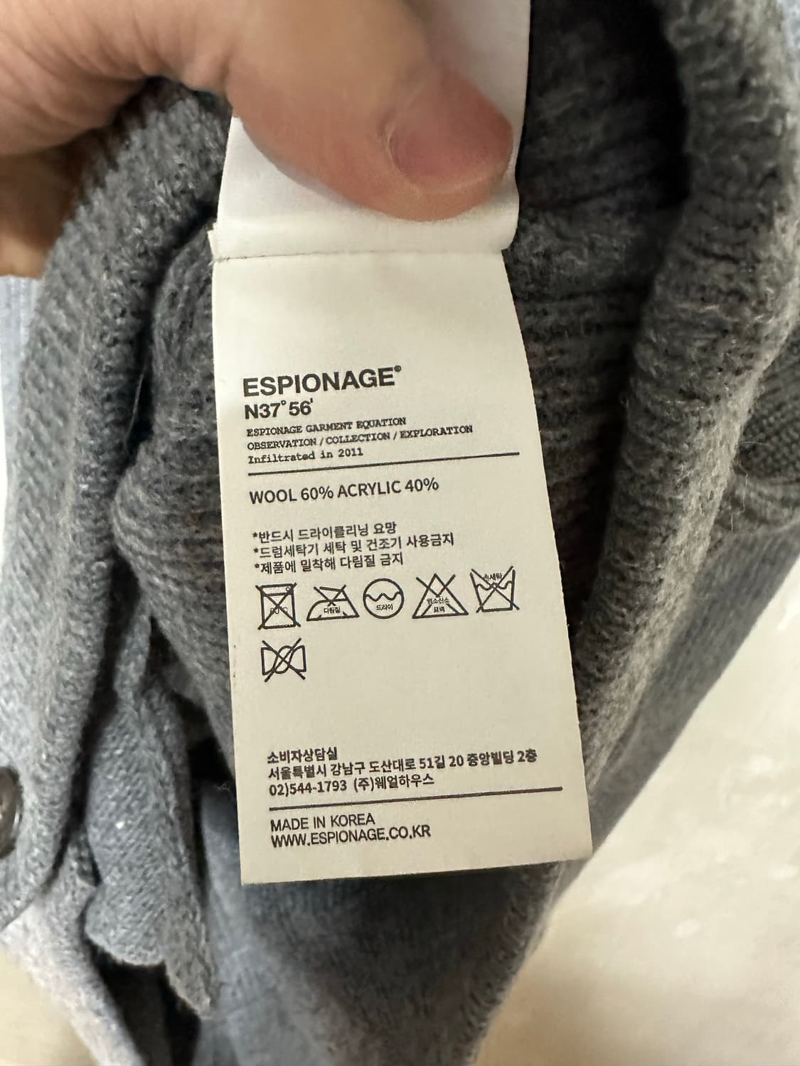 에스피오나지 가디건L (그레이) 상품이미지5