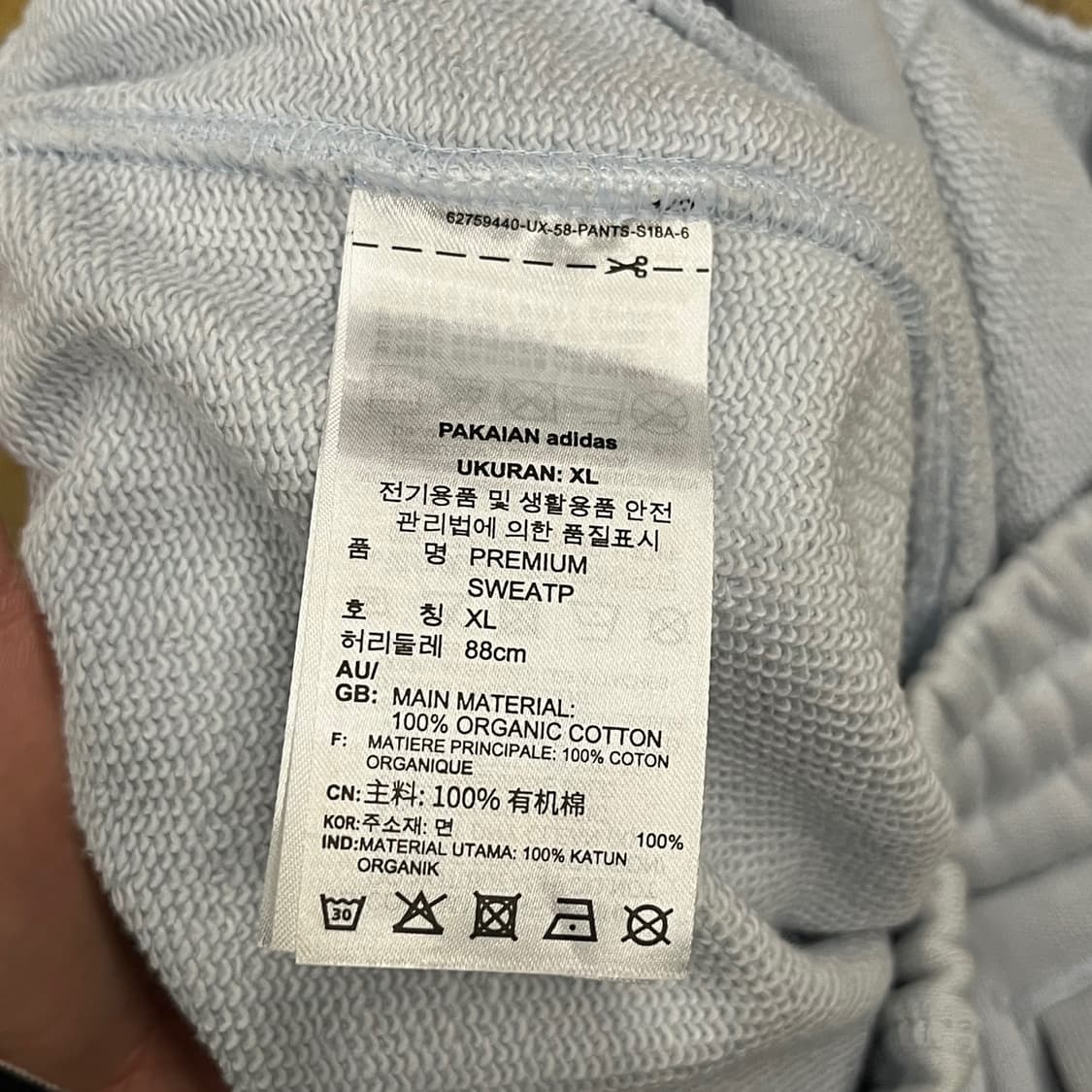 [정품/XL] 아디다스 트레이닝 바지 흰색 b15 상품이미지5