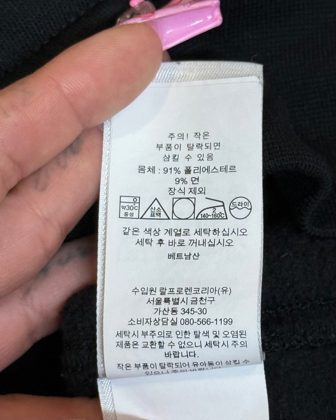 폴로 신형 빅포니 블랙 후드 상품이미지4
