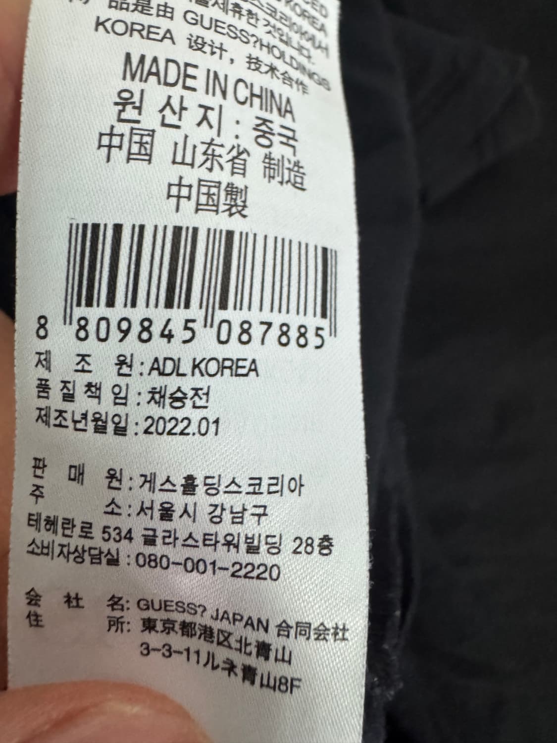 게스 Guess 22년도 스펠아웃 블랙 반팔 티셔츠 L 상품이미지4