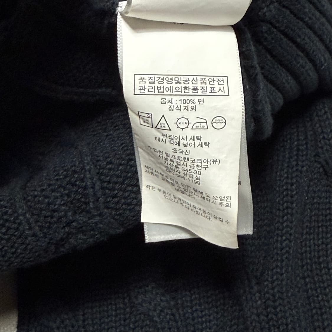 XL 폴로랄프로렌 네이비 케이블 니트 상품이미지5