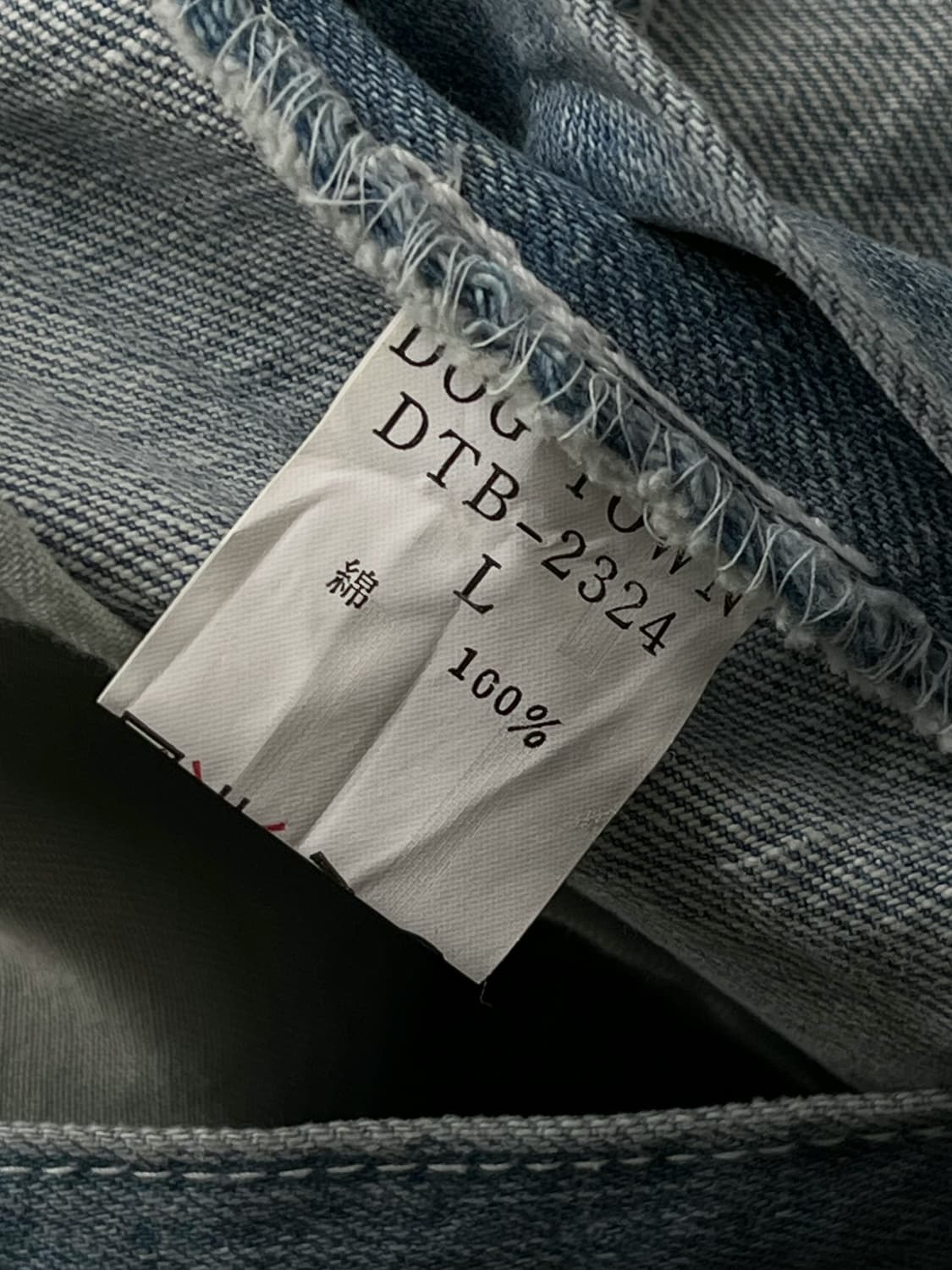 독타운 올드스쿨 빅사이즈 라이트 데님 팬츠 상품이미지9