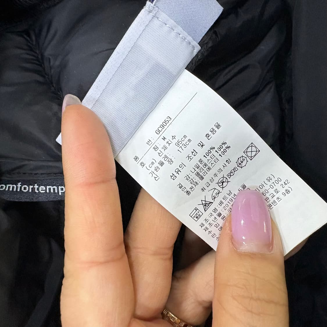 M 리복 경량 패딩 조끼 0527J2 상품이미지6