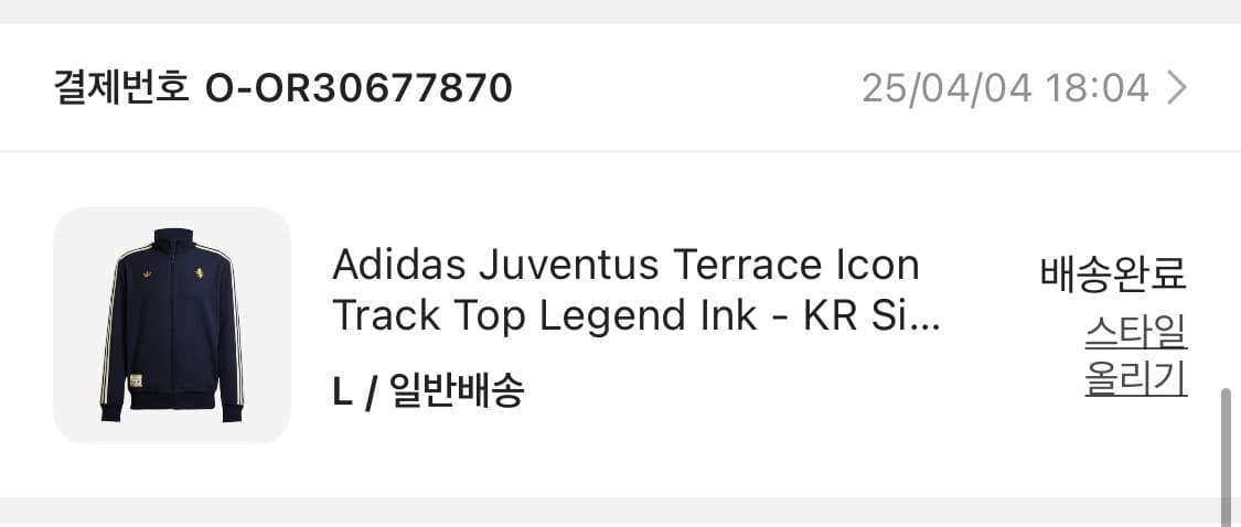 아디다스 유벤투스 트랙탑 져지 KR L 상품이미지5