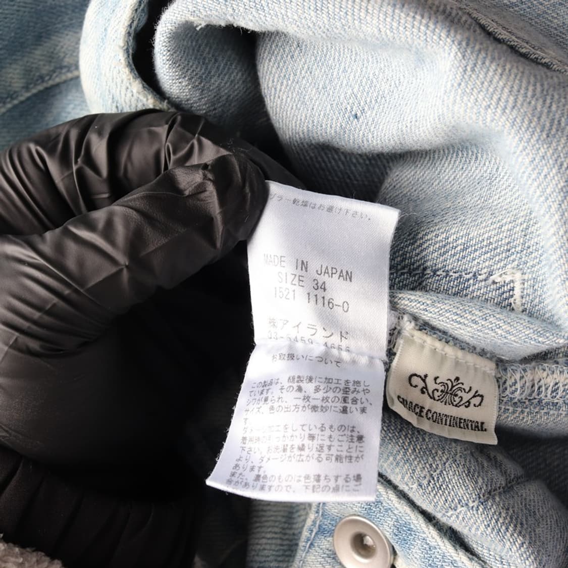 그레이스 컨티넨탈 와이드 데님 팬츠 상품이미지7