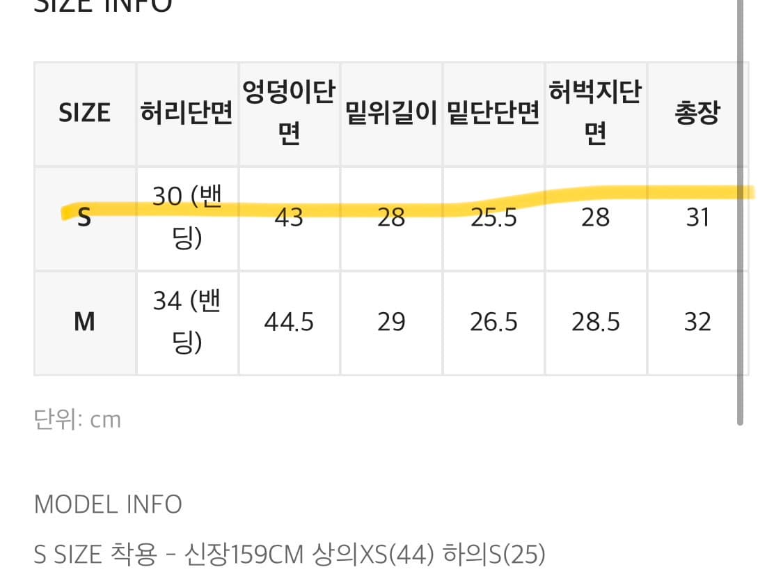 블랙업 자체제작 프렌느 밴딩 숏팬츠 (스탠다드 ver.) 상품이미지6