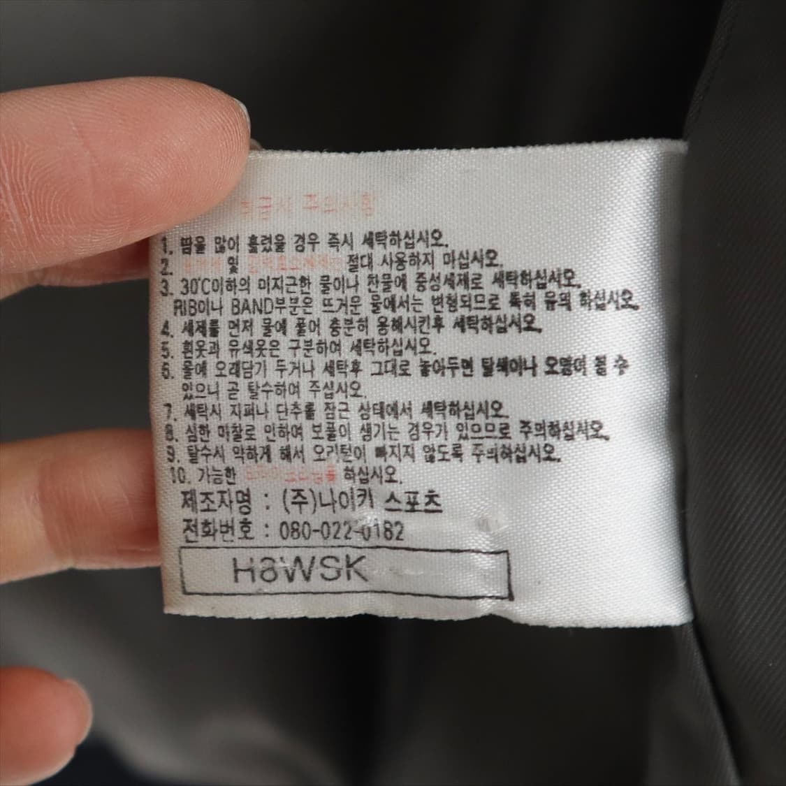 나이키 90s 립스탑 다운 패딩  상품이미지7