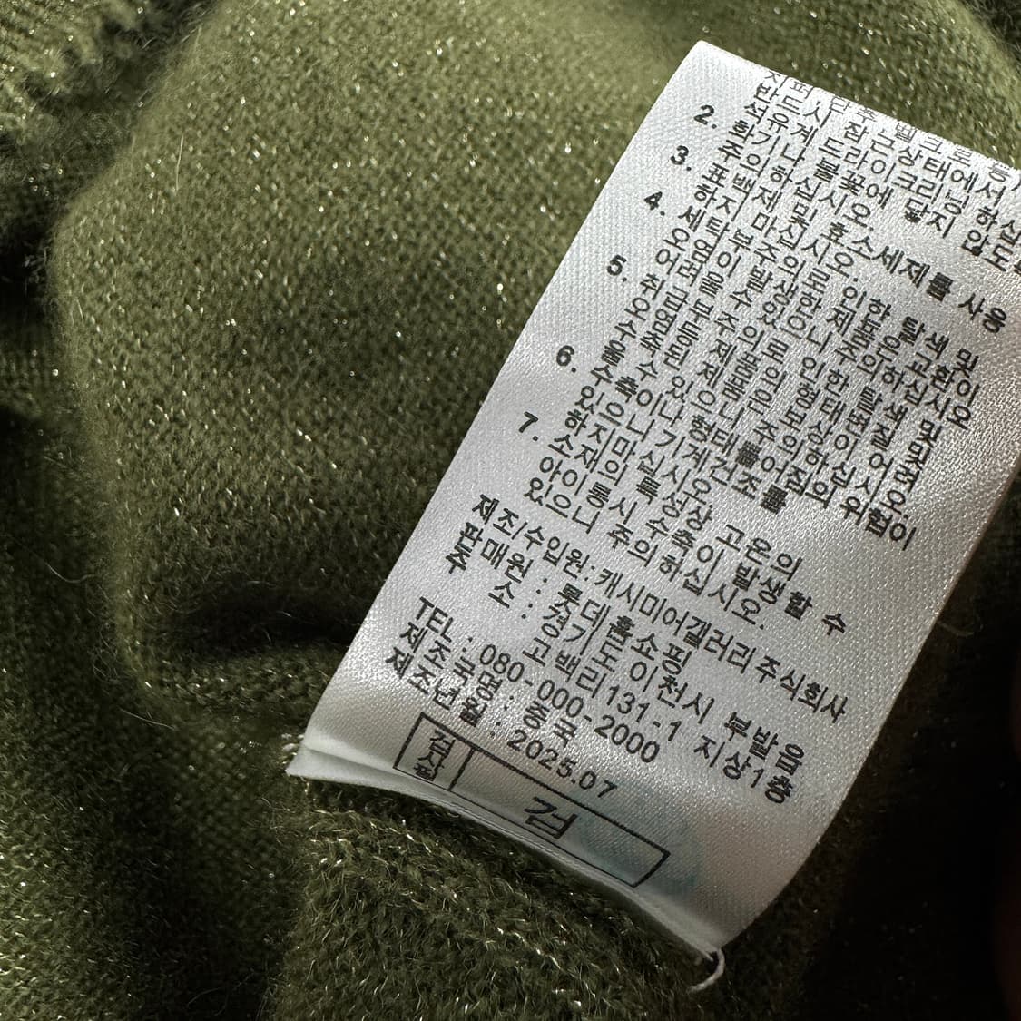 릴리오 by 오일릴리 25 캐시미어 브이넥 니트 (KHAKI) 상품이미지5