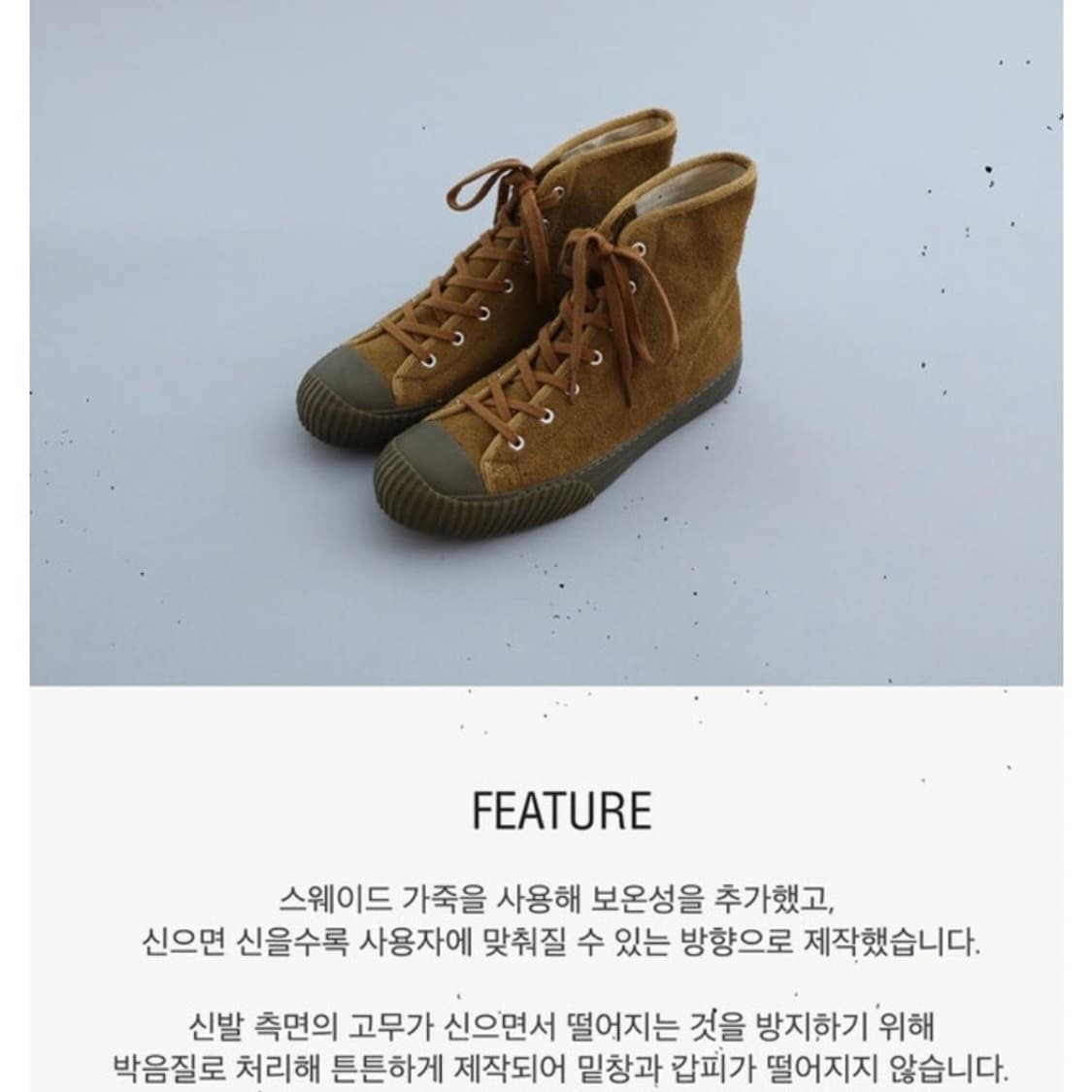 새상품280) 캐치볼 스웨이드 하이탑 M-03H 카멜 부츠 워커 컨버스 상품이미지5