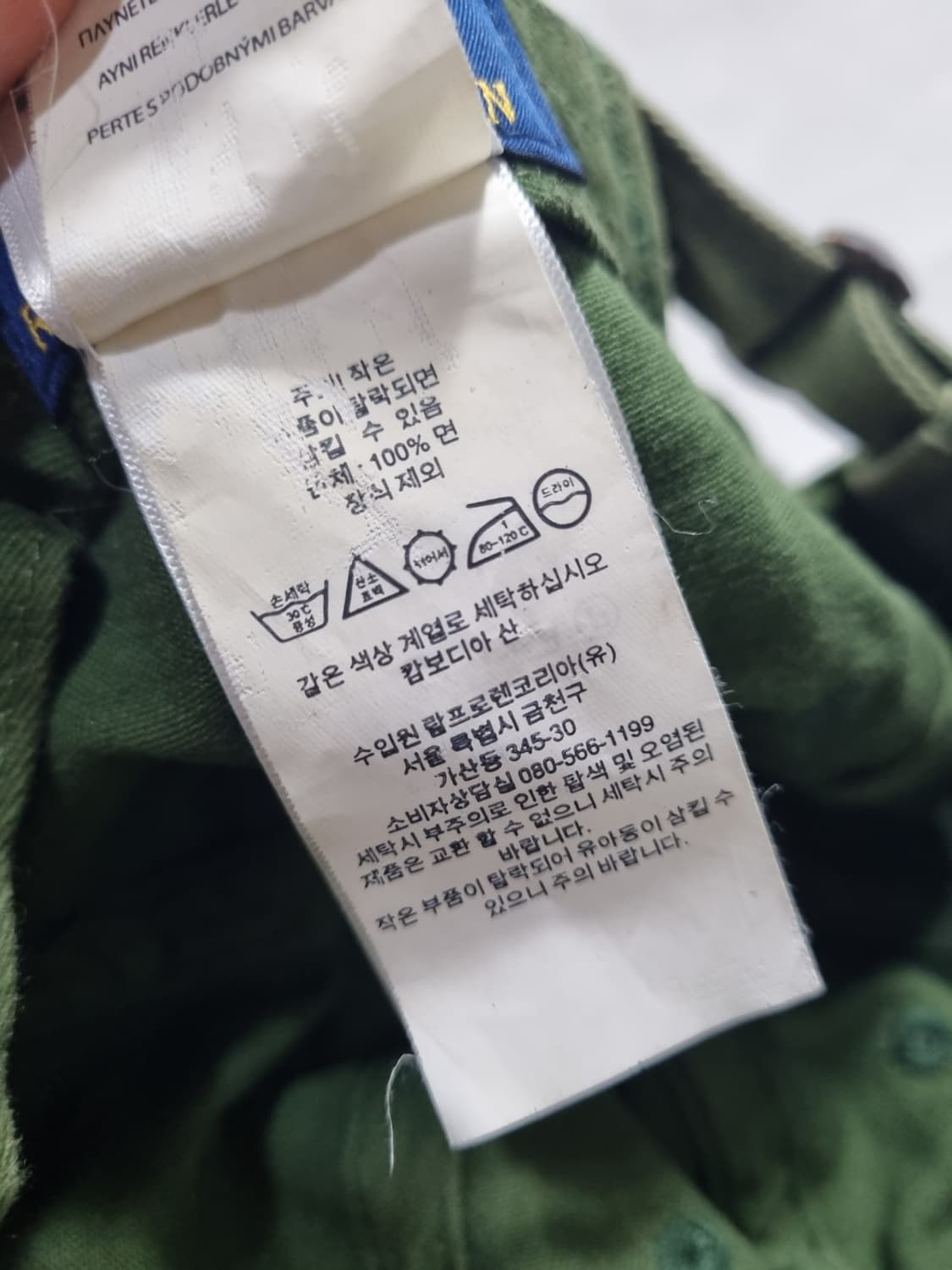 폴로 랄프로렌 카키 빈티지 볼캡 상품이미지5
