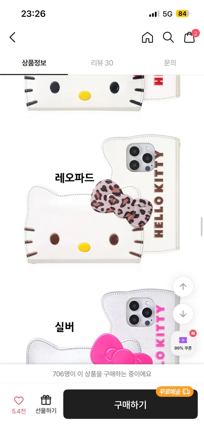 헬로키티 플립 지갑 폰 케이스 갤럭시 S26 플러스 상품이미지2