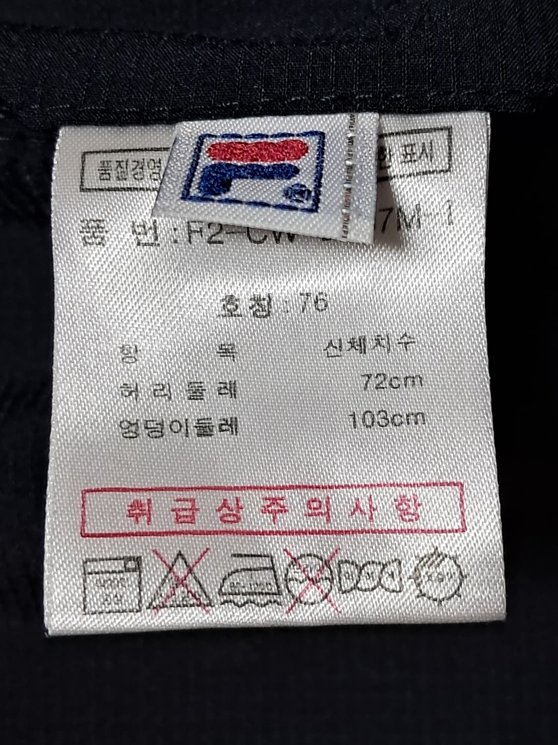 휠라 반바지 76 상품이미지8
